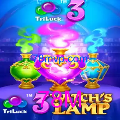 3WitchsLamp